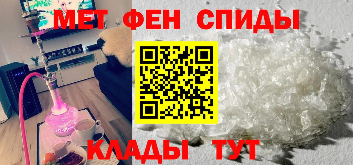 АМФ VHQ Шуя