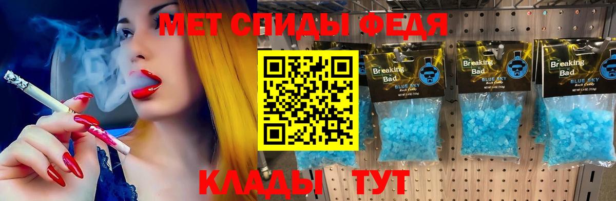   онион  АМФЕТАМИН  Шуя  Вход с VPN  Амфетамин 98% 