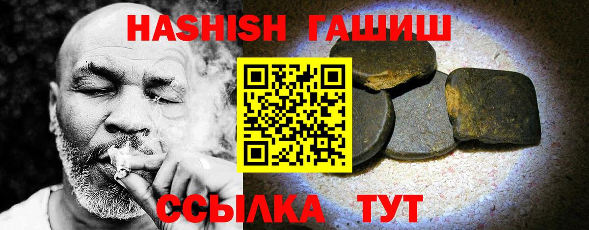 ГАШ 40% ТГК Шуя