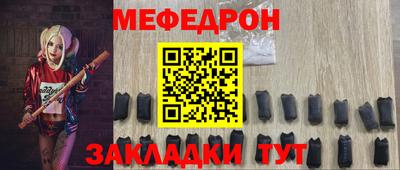 прущая мука Бузулук