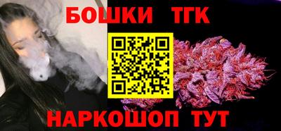 прущая мука Бугуруслан