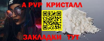 дживик Будённовск