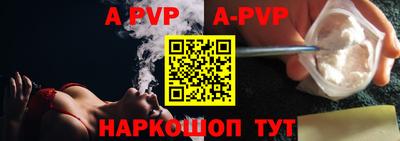 дживик Будённовск