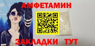 дживик Будённовск