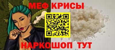 прущая мука Бузулук