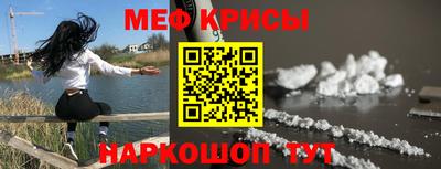 прущая мука Бузулук