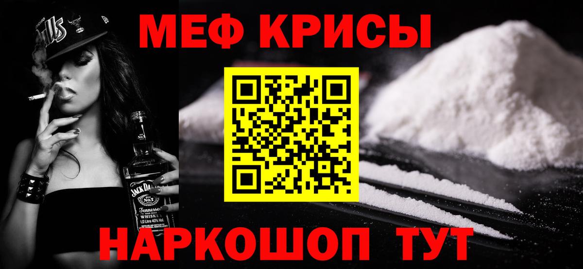 Шуя  Мефедрон  Вход с VPN  МЯУ-МЯУ mephedrone  Мефедрон 4 MMC 