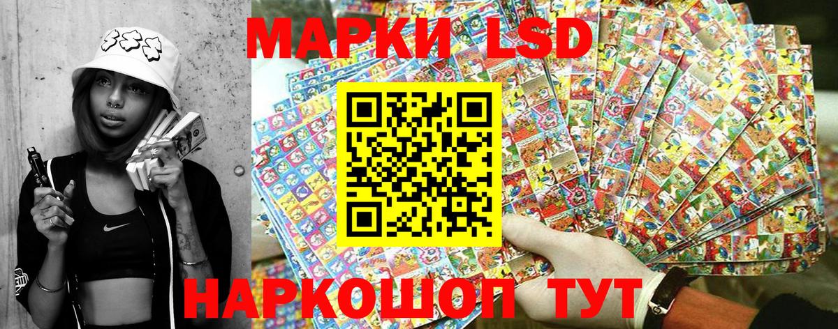 Марки 25I-NBOMe 1,8мг  Марки N-bome  Шуя  Вход с VPN 